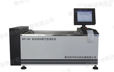 自动饱和蒸汽压测定仪