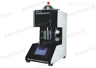 RPP-CT自动微量残炭测定仪价格