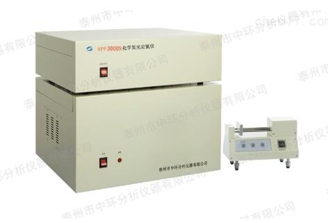 化学发光定氮仪
