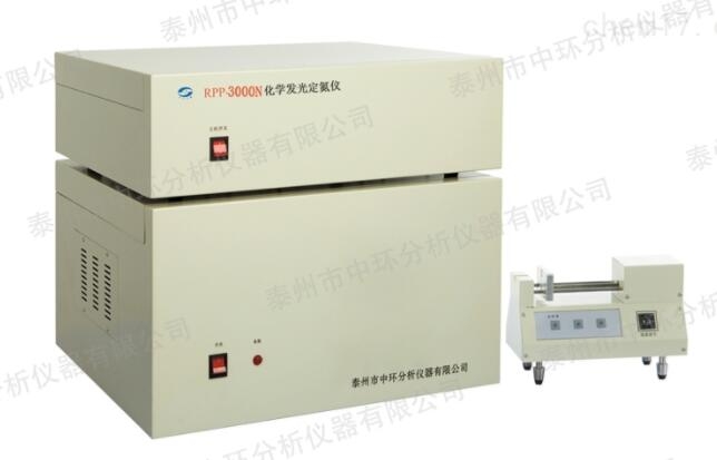 化学发光定氮仪