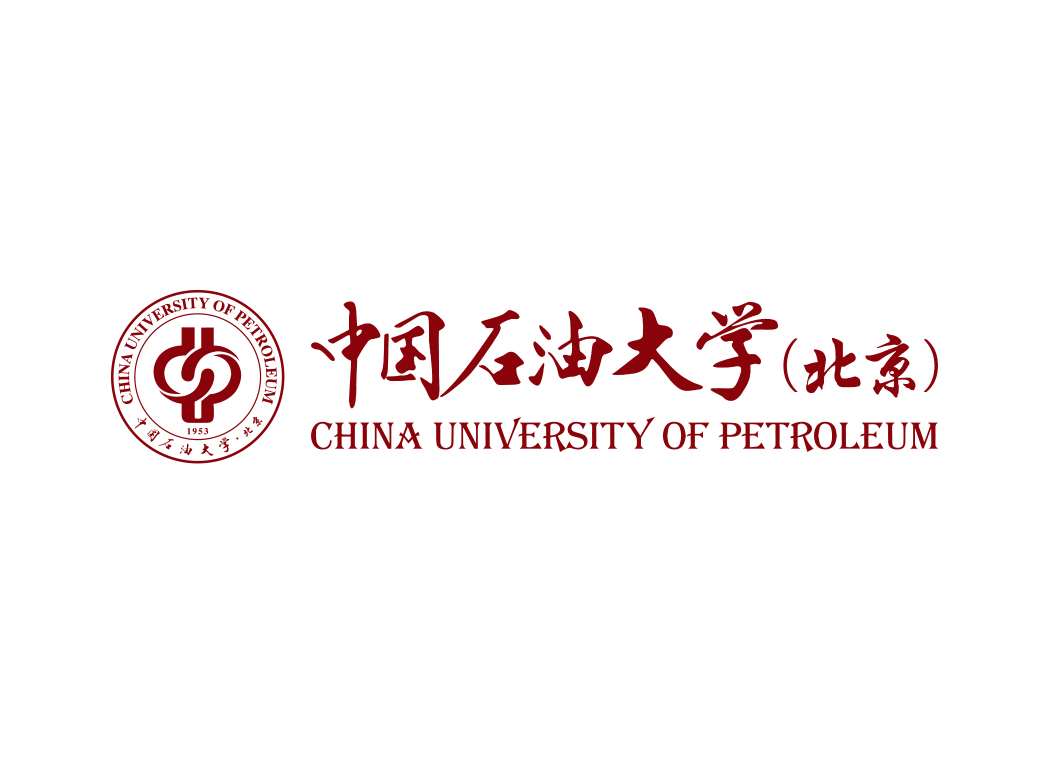 中国石油大学