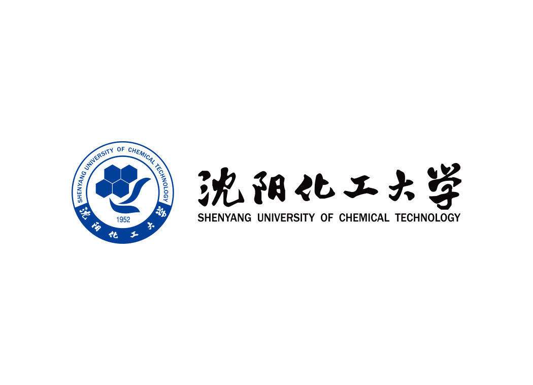 沈阳化工大学