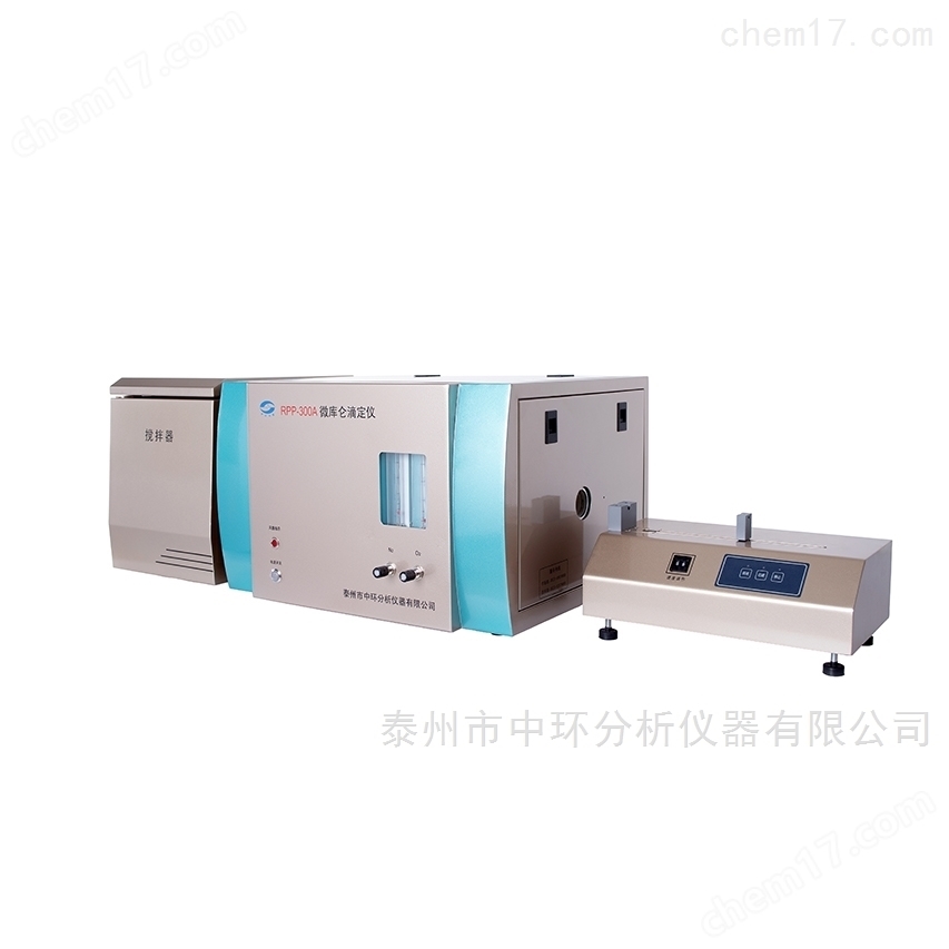 微库仑滴定仪