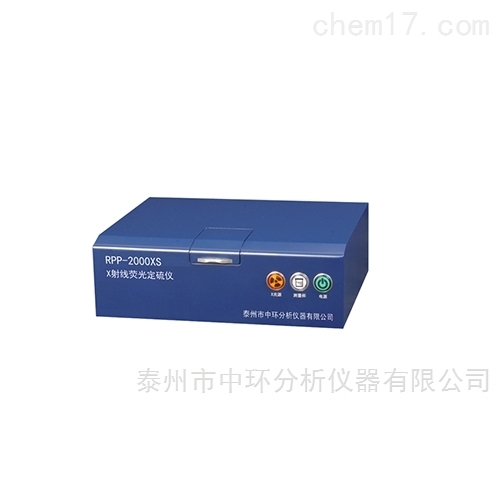 X荧光定硫仪