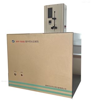 车载紫外荧光定硫仪
