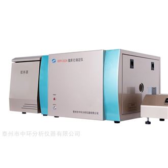 RPP-500A微库仑硫氯测定仪