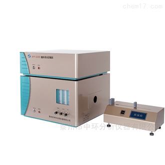 RPP-5000S/7000S紫外荧光定硫仪